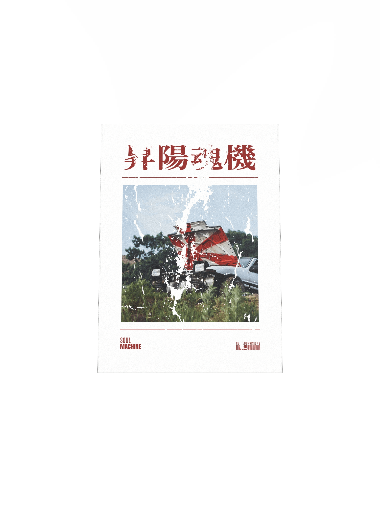 Soul Machine Poster product image (4)