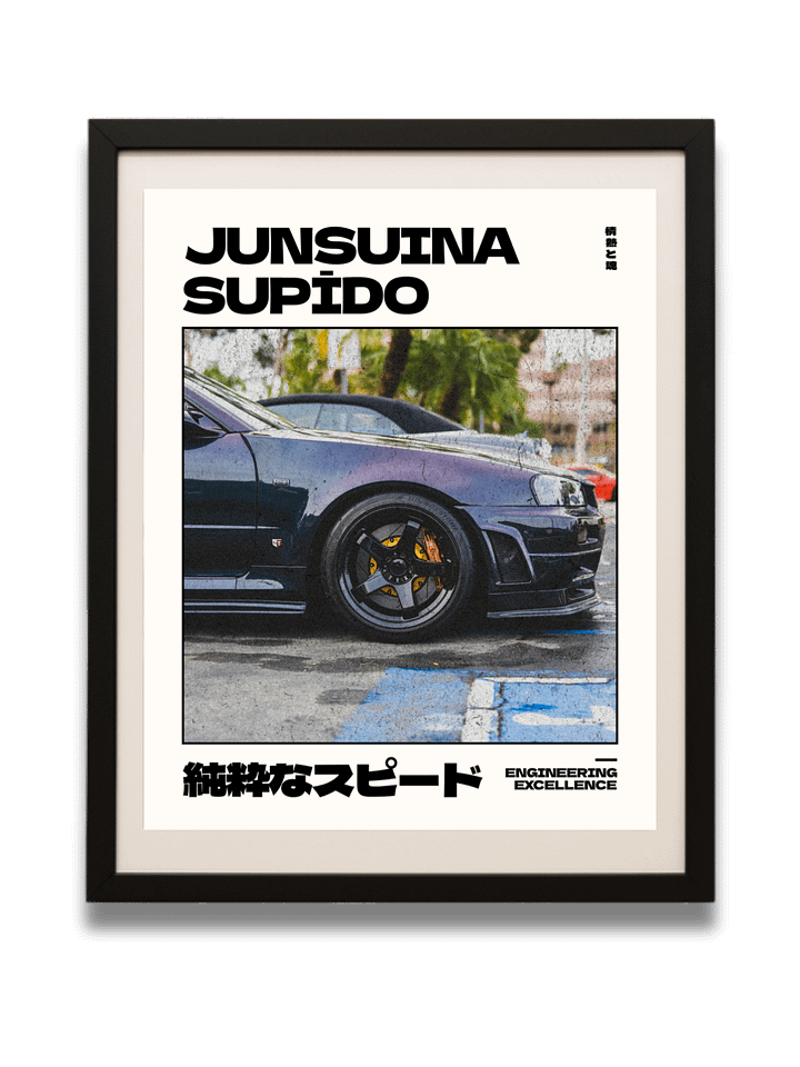 Pure Speed product image (1)