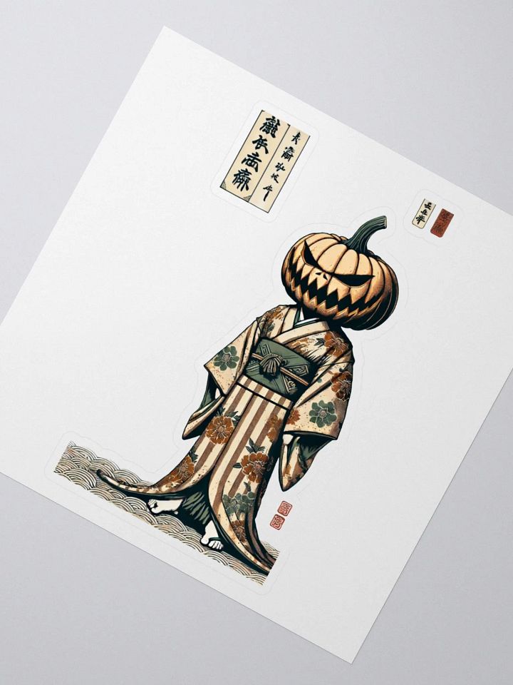 Ukiyo-e Jack O' Lantern Kimono Vinyl Sticker 🎃🖌️ product image (6)