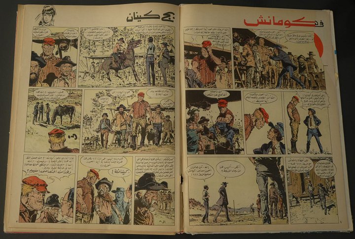 مجلد مجلة تان تان عام 1972 (المجلد السادس عشر) product image (2)