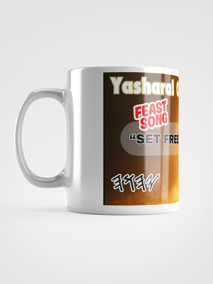 Yasharal Original Music: Set Free By The Lamb Mug product image (17)
