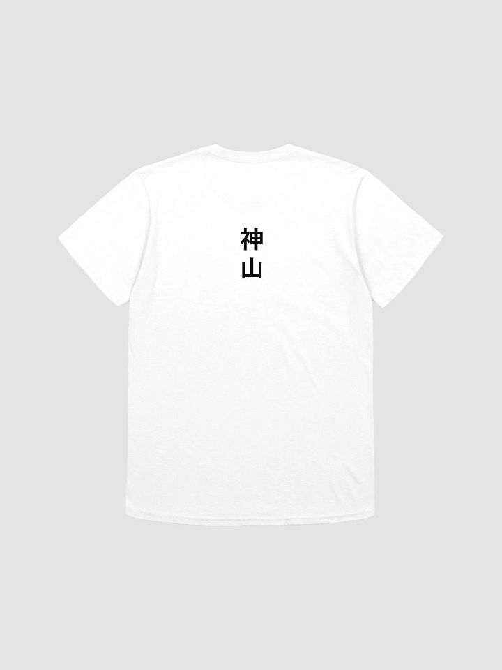 Bleep's Yomen Bowl Softstyle T-Shirt product image (2)