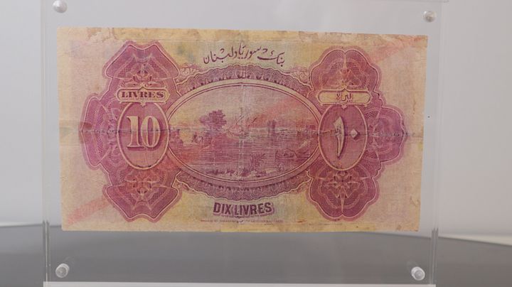 اول عشرة ليرات تصدر في تاريخ الدولة السورية 1939 product image (2)
