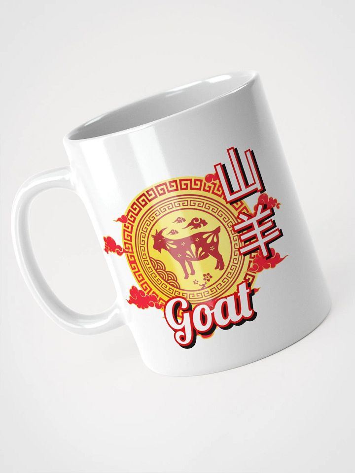 Goat Chinese Zodiac - White Mug product image (1)