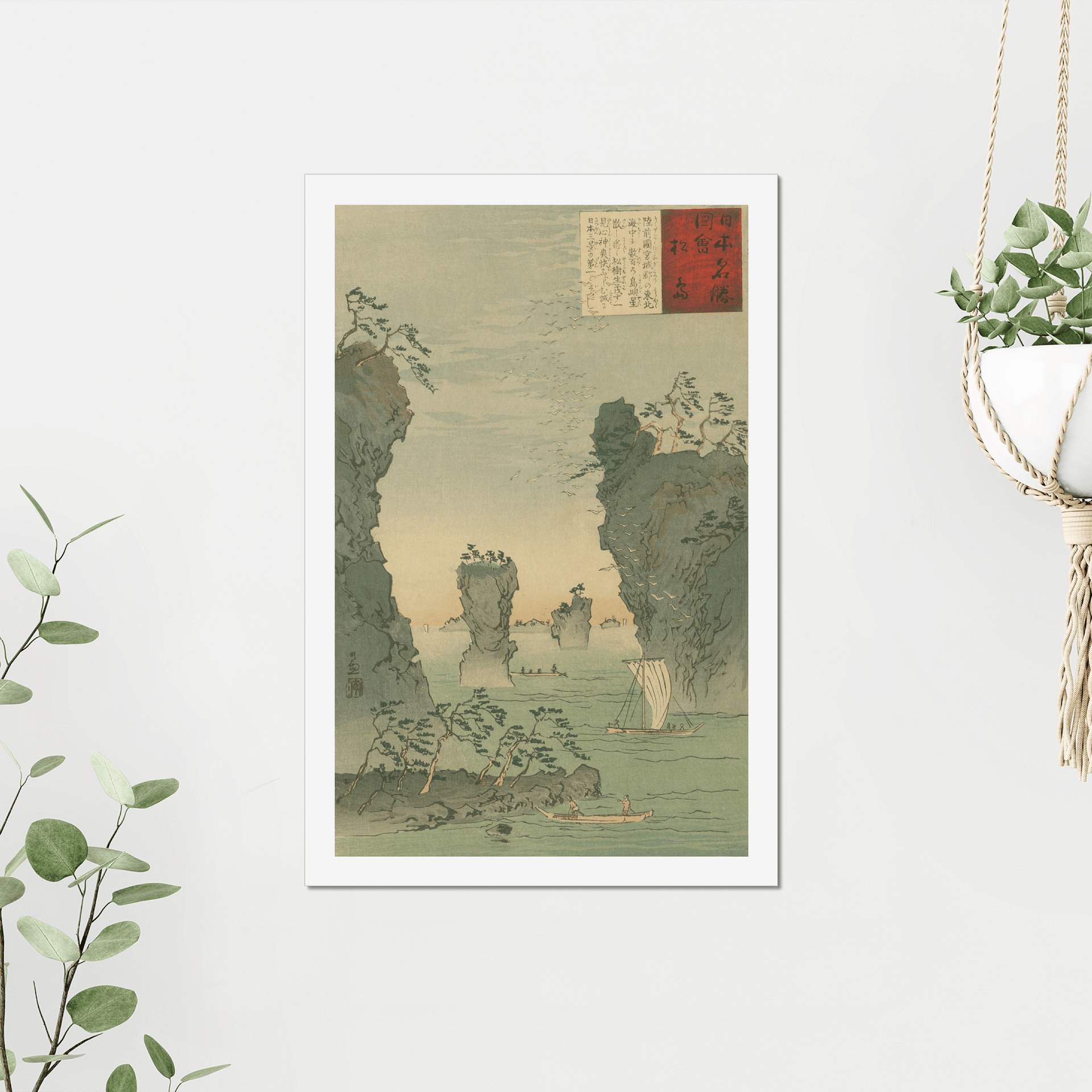 Matsushima - Kobayashi Kiyochika product image (4)