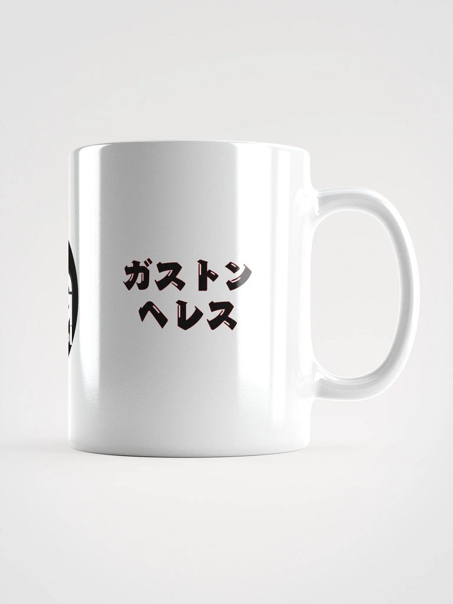 Gaston Gerez Argentina Japón Go product image (2)