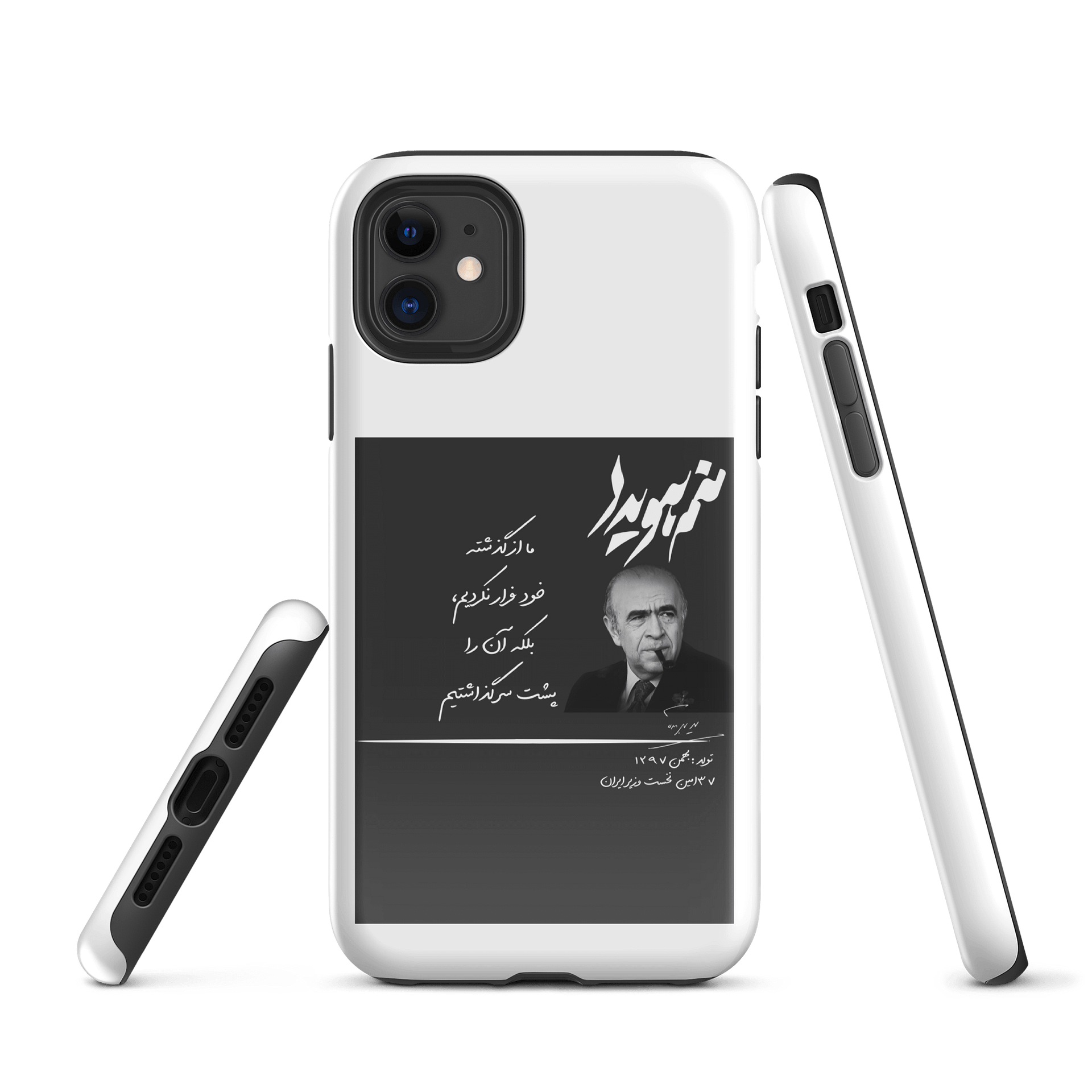 Manam Hoveyda - Iphone Case product image (1)