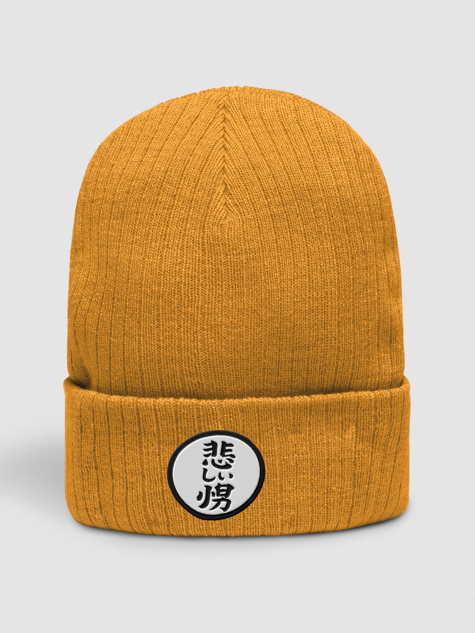 悲しい少年 Beanie product image (1)