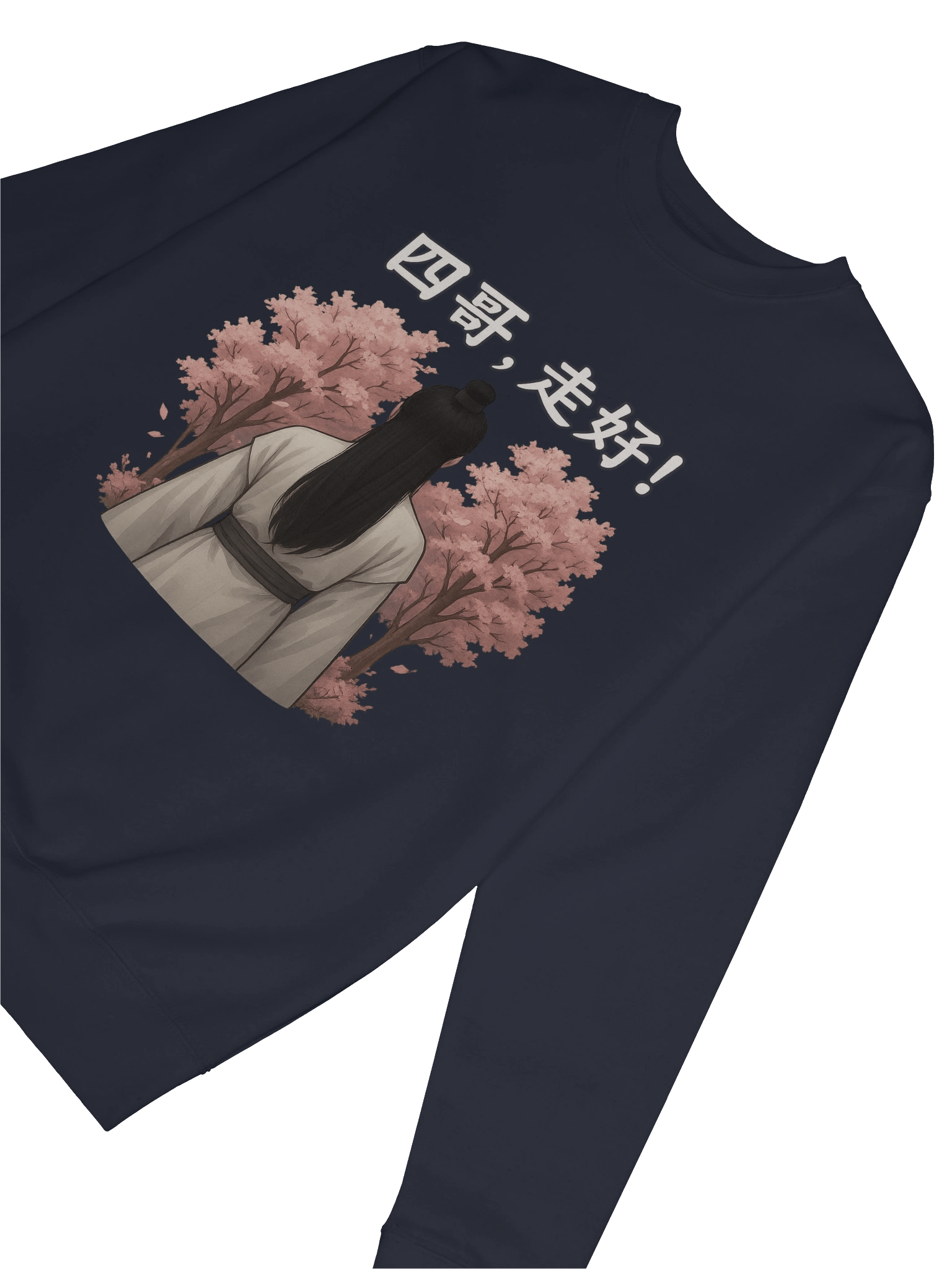 “四哥，走好！”為于朦朧發聲系列衛衣 product image (22)