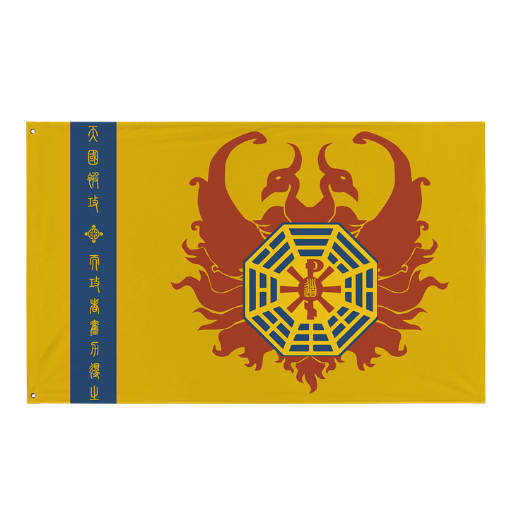 Orthodox China product image (1)