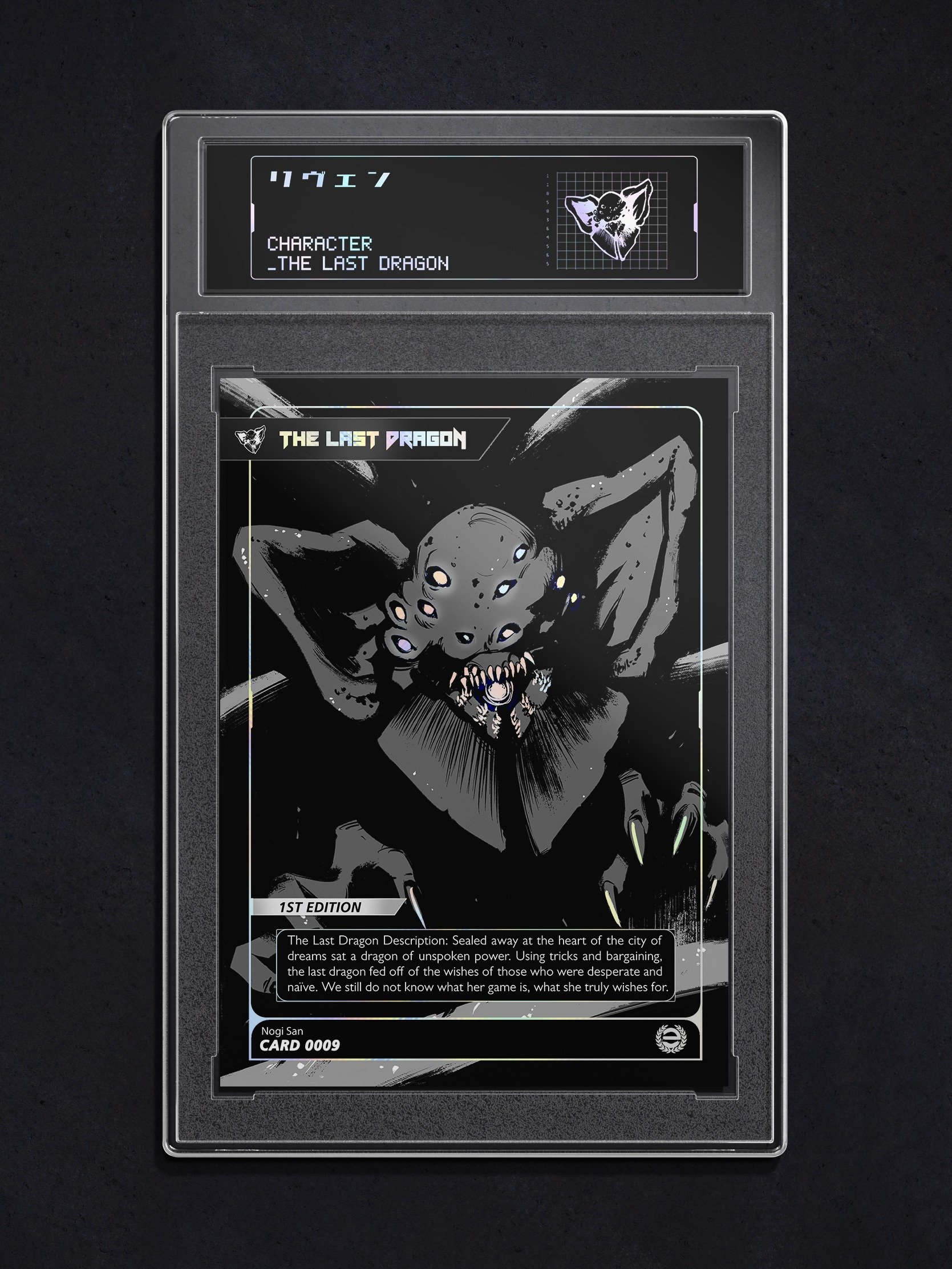 The Last Dragon Collector Card [PRE ORDER] product image (1)