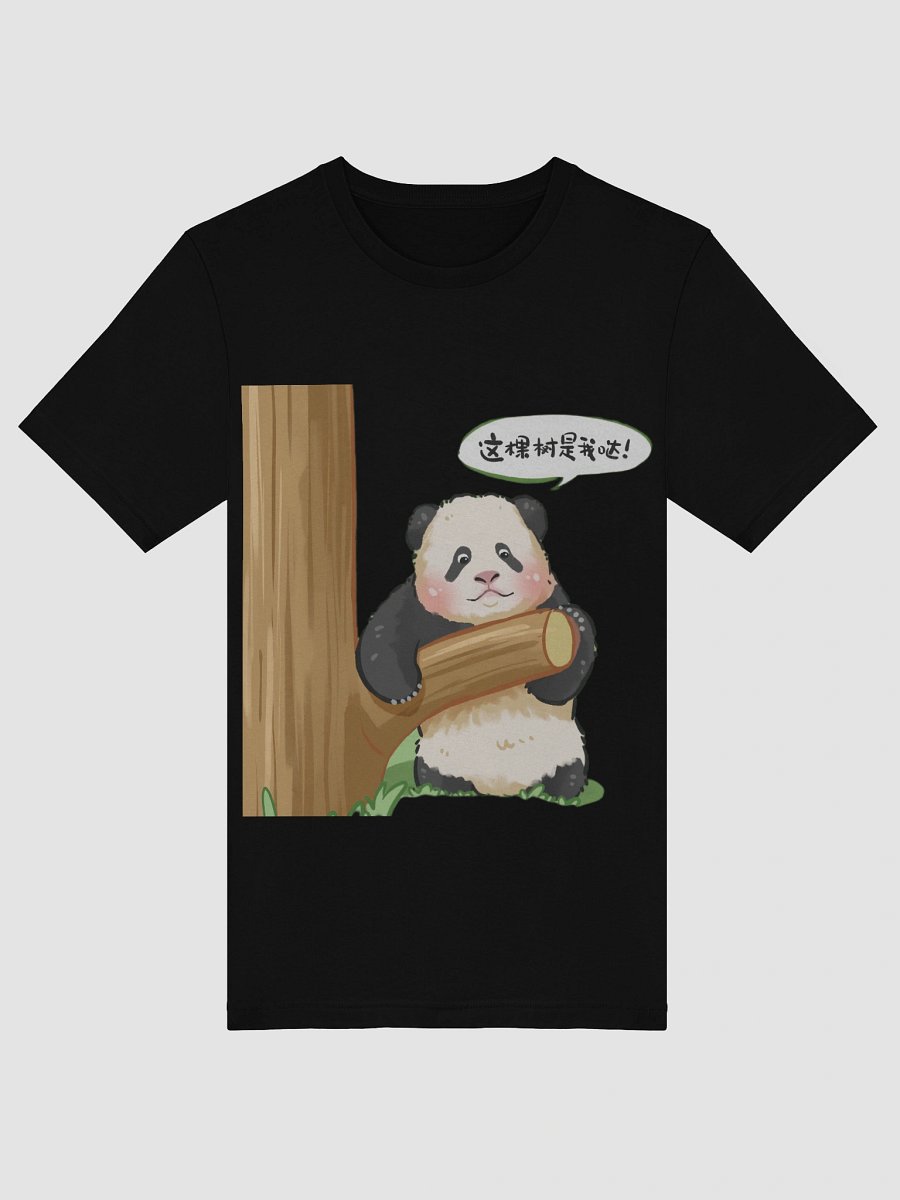 MANGXIAOWU🐼Giant Panda product image (48)