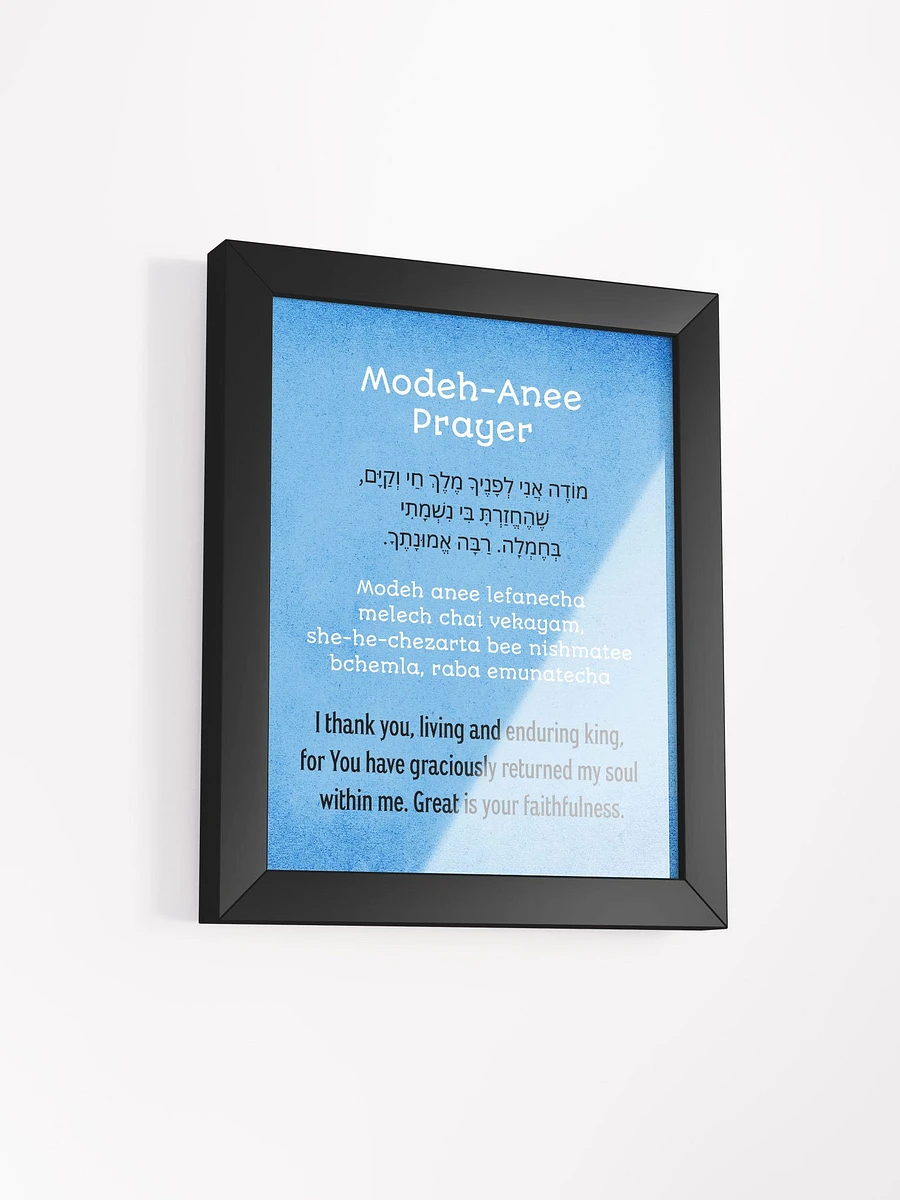 Modeh Anee Framed Wall Print product image (3)