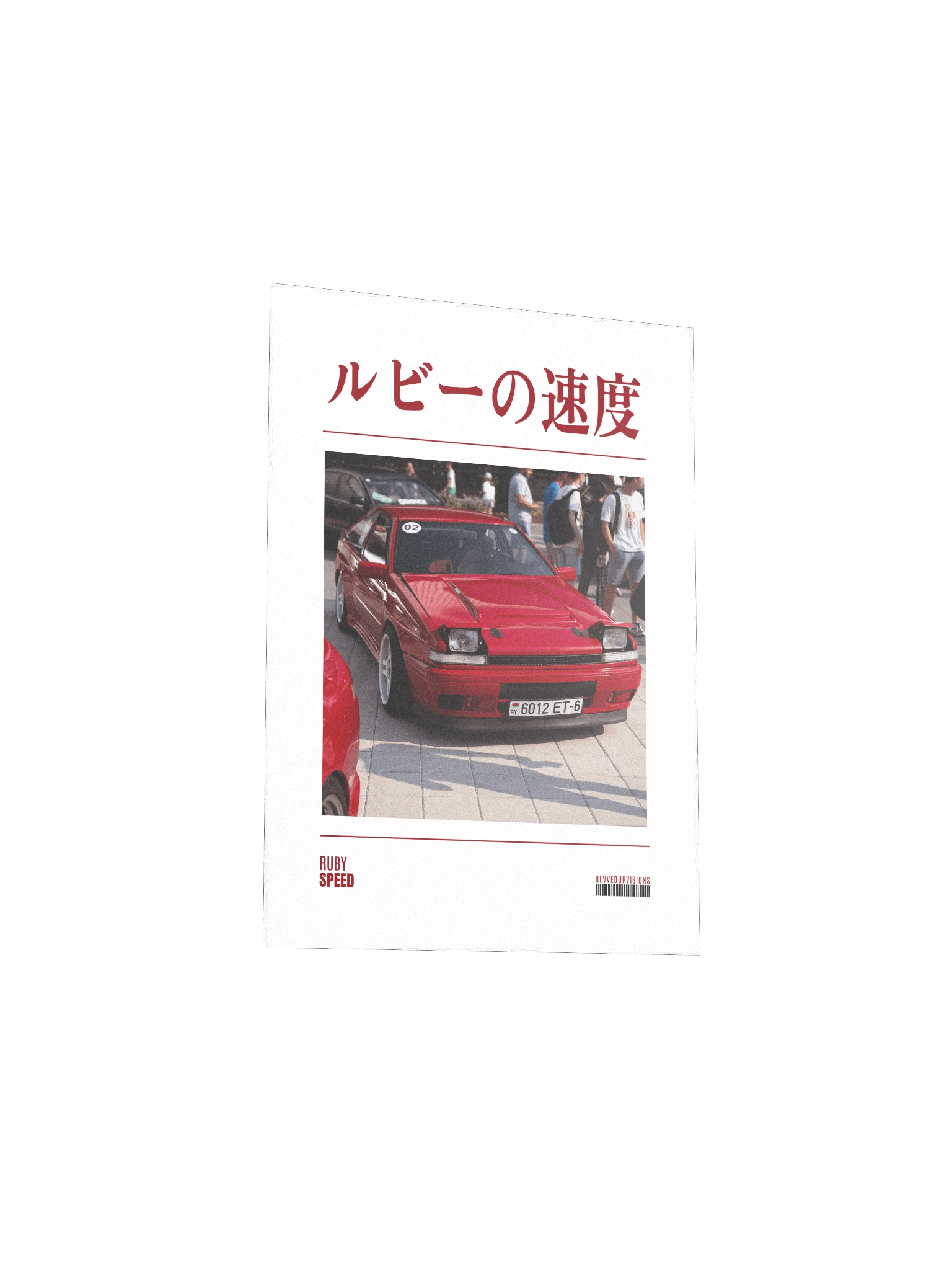 Ruby Speed Poster product image (3)