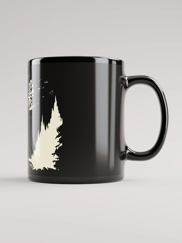 Mysterious Warrior Illustration - Stormy Landscape Art MUG product image (1)