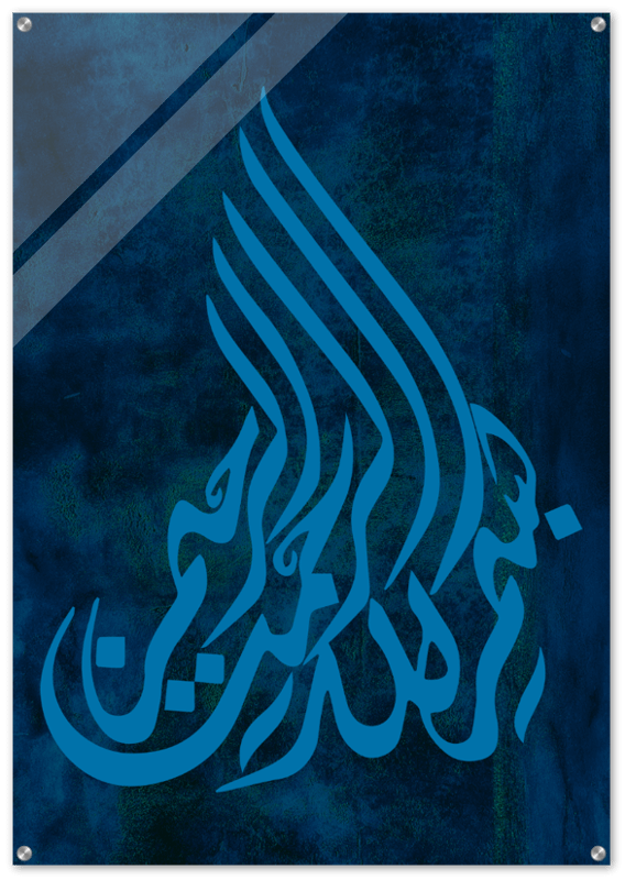 BISMILLAH BLUE SHINY ACRYLIC PRINT product image (1)