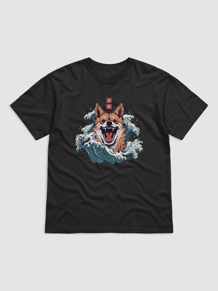 Cute Dog Sea Monster Vintage Japanese Art product image (1)