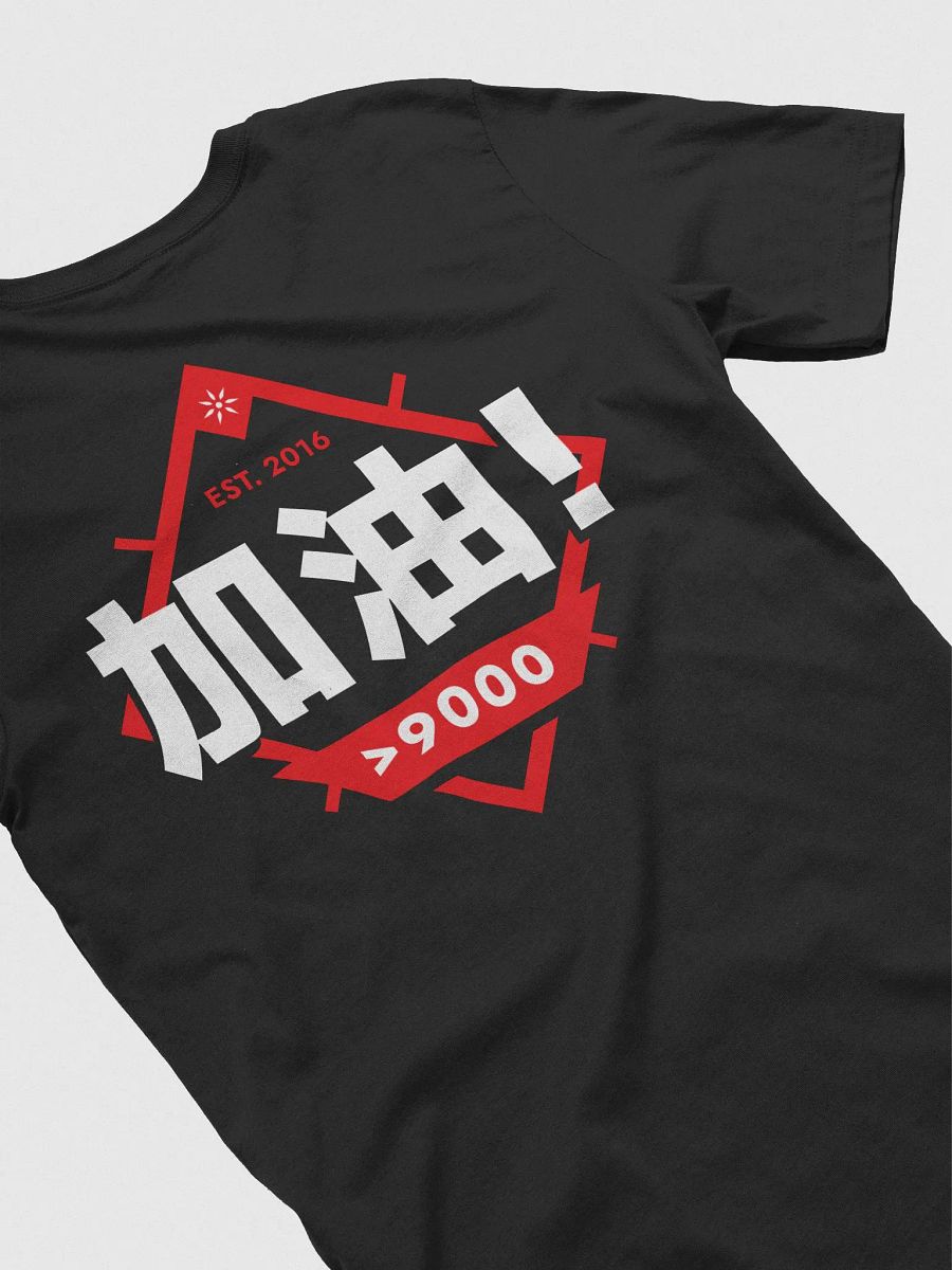 TRP Jiāyóu Box-cut T-Shirt product image (5)