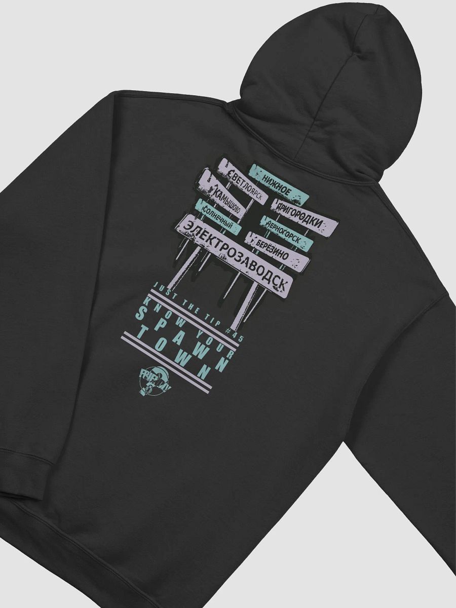 Tip #45 Know Your Spawn Town Hoody product image (4)