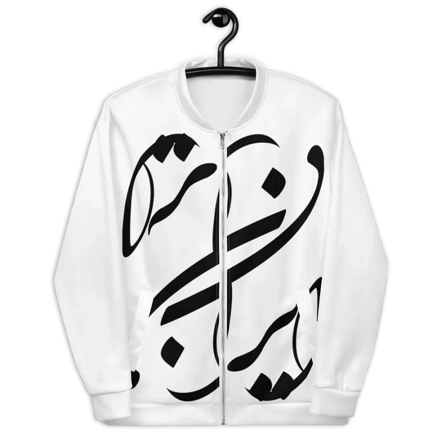 beautiful Persian Design with Khate Nastaliq product image (4)