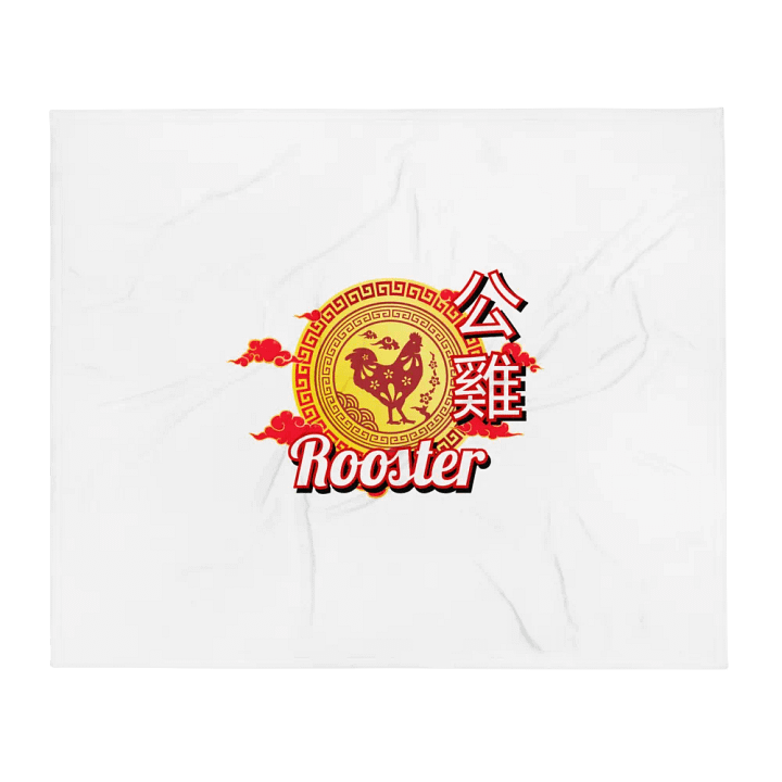 Rooster - Chinese Zodiac Throw Blanket product image (1)