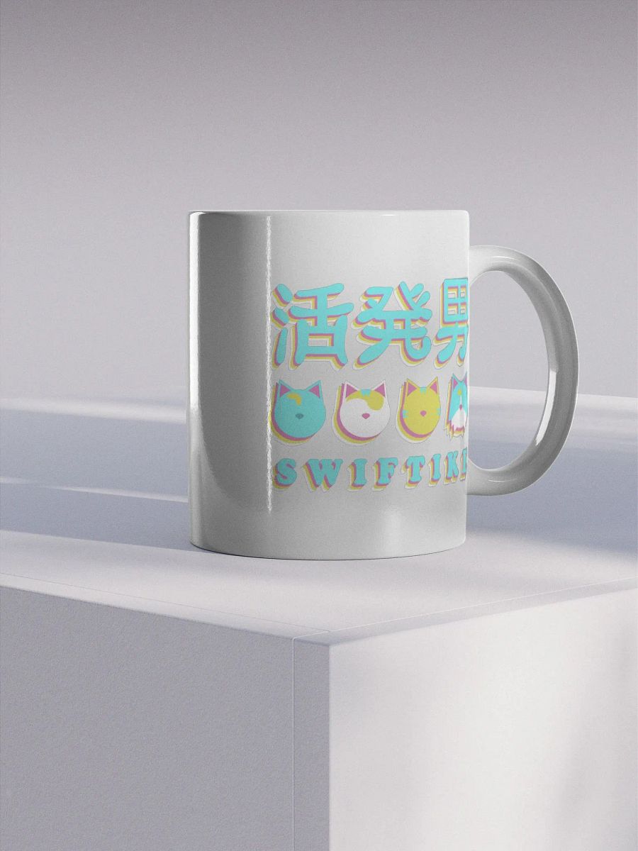IkeBrite Mug 2.0 product image (1)