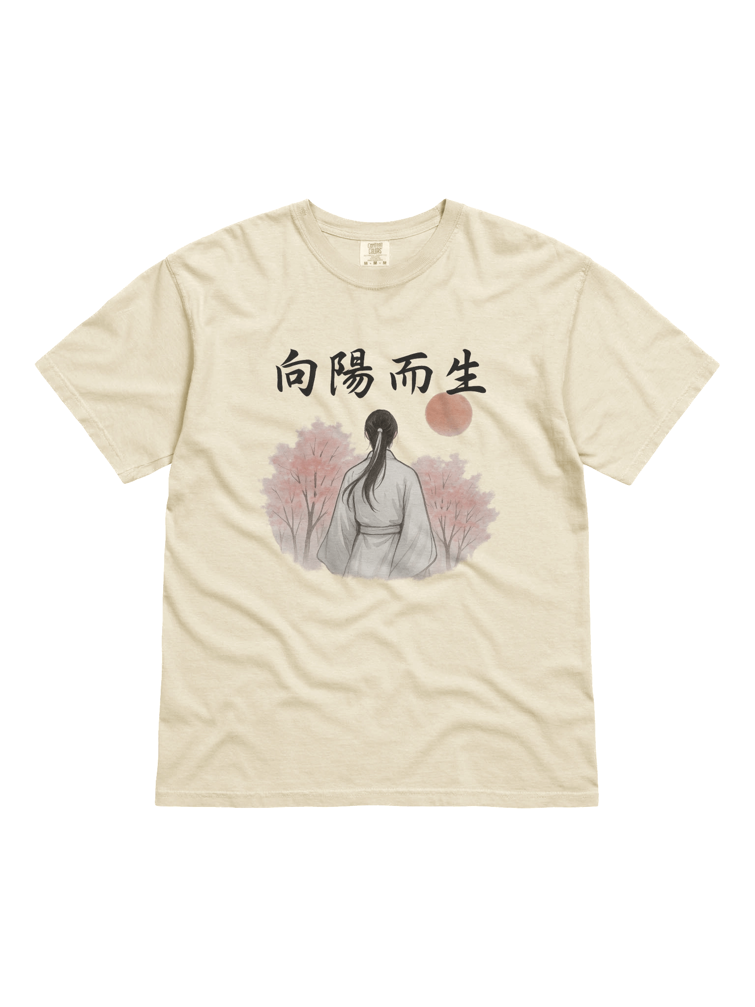 向陽而生-為于朦朧發聲系列T恤 product image (1)