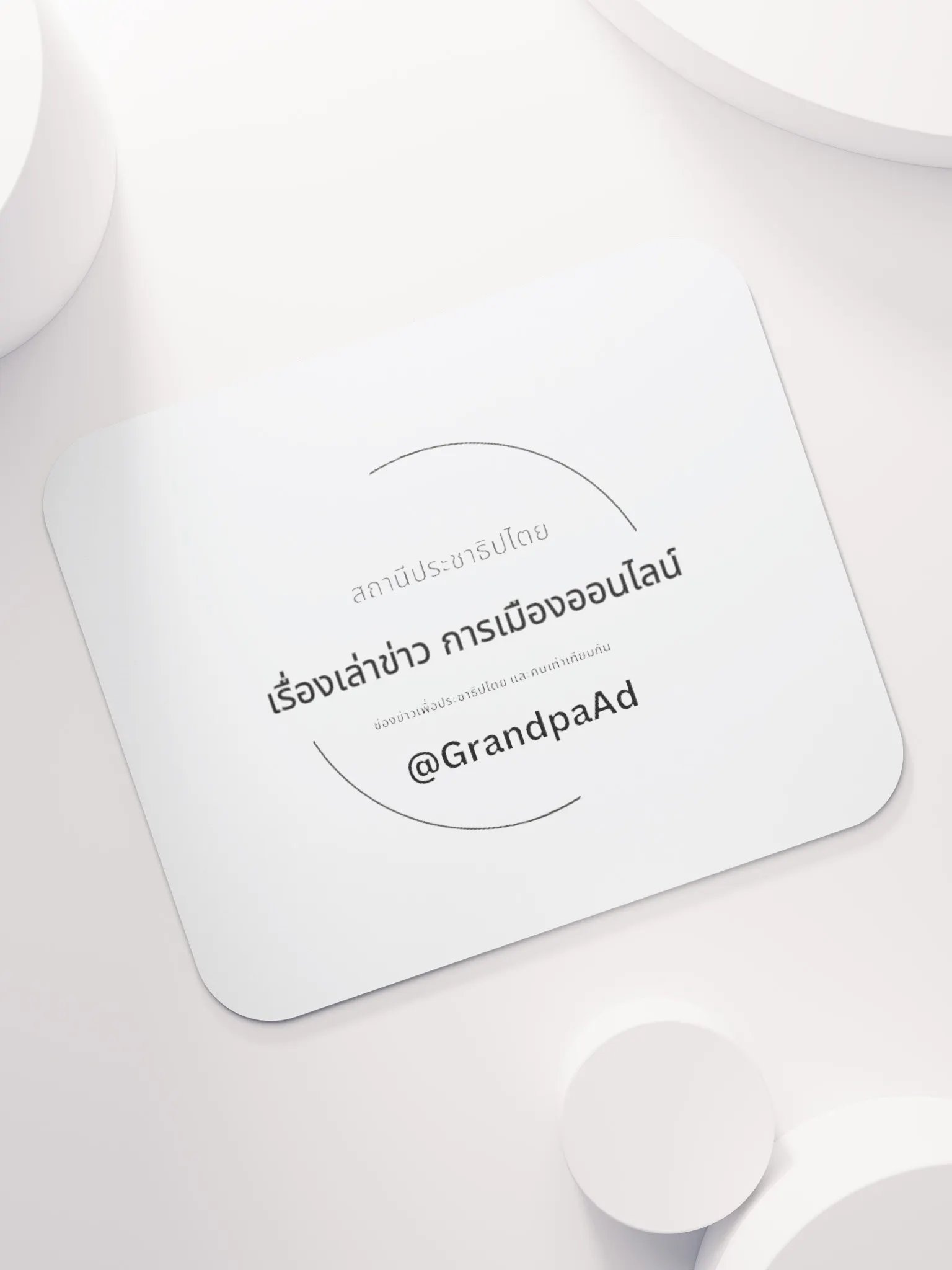 แผ่นรองเมาท์ E-2 product image (7)