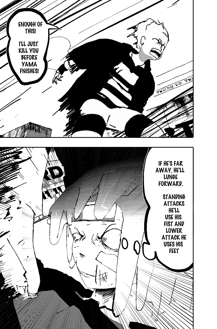 Osean World Manga Chapter 47 Page 07