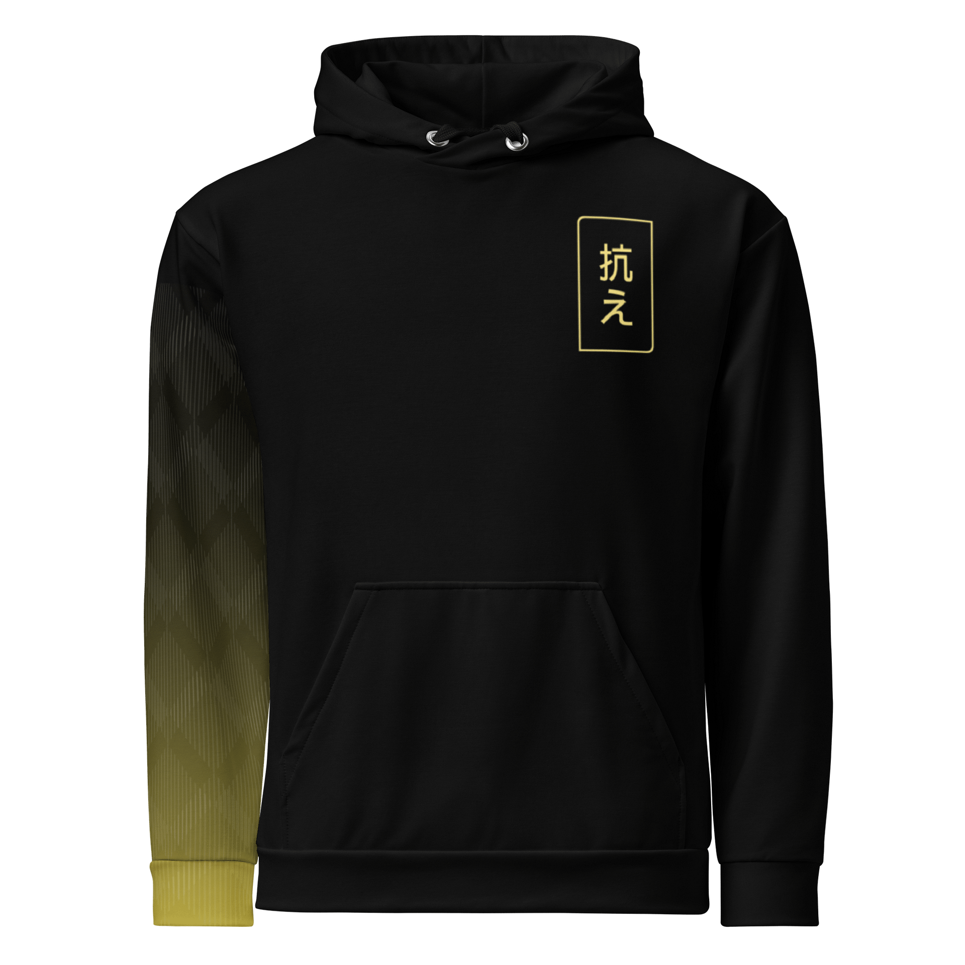 抗え FIGHT [Hoodie] product image (2)