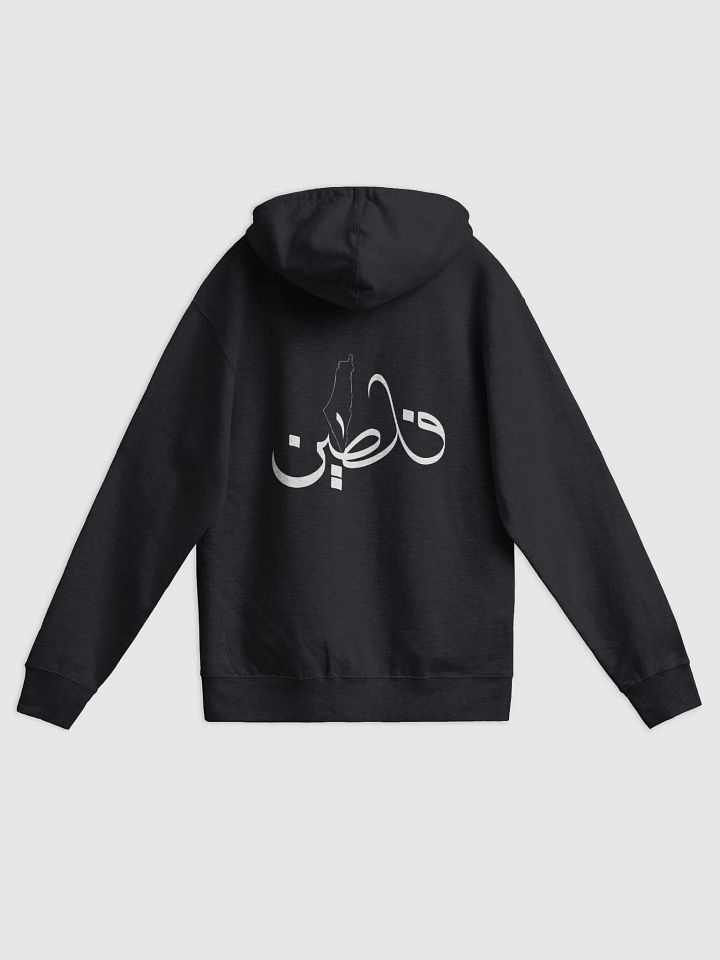 Palestine Collection - Jacket product image (1)