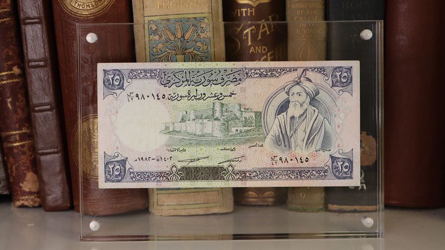 مجموعة الاصدارات النقدية الورقية السورية 1982 - نادر product image (6)