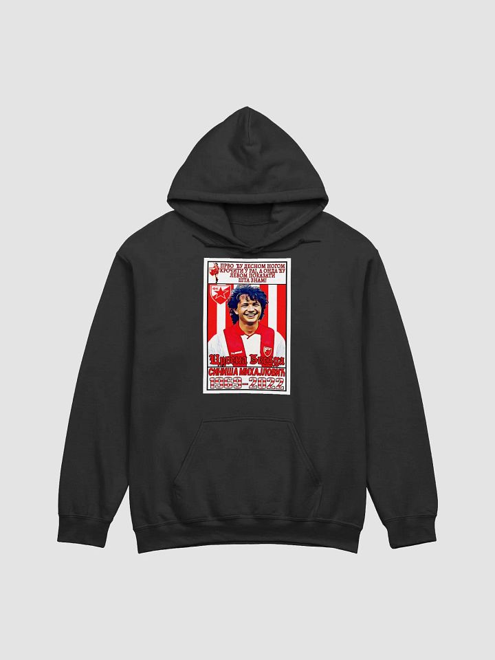 Siniša Mihajlović (FK Crvena Zvezda) #6 Gildan Classic Hoodie product image (1)