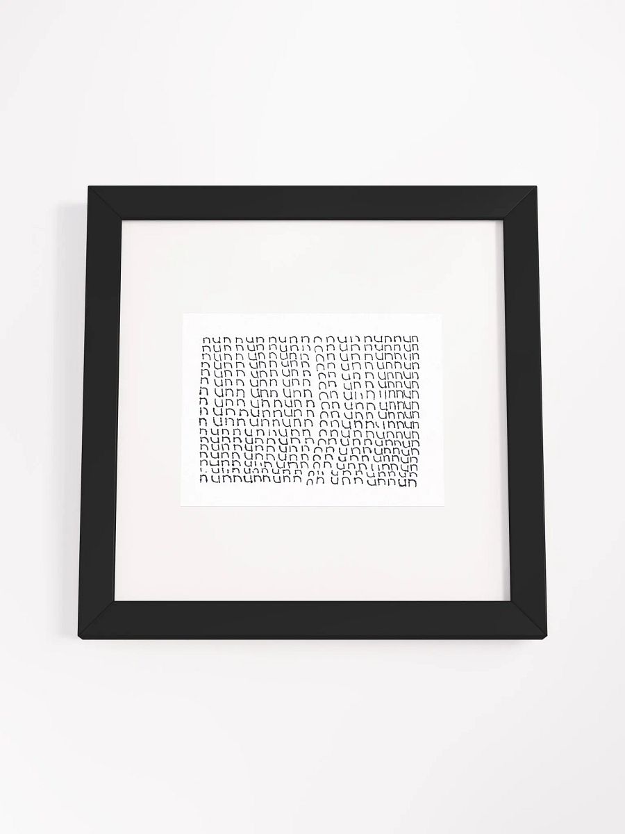 Nun Panel Card Print Framed product image (4)