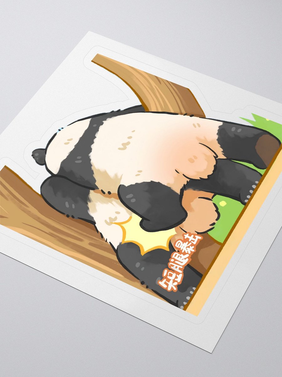 RUIBAO🐼Giant Panda product image (3)