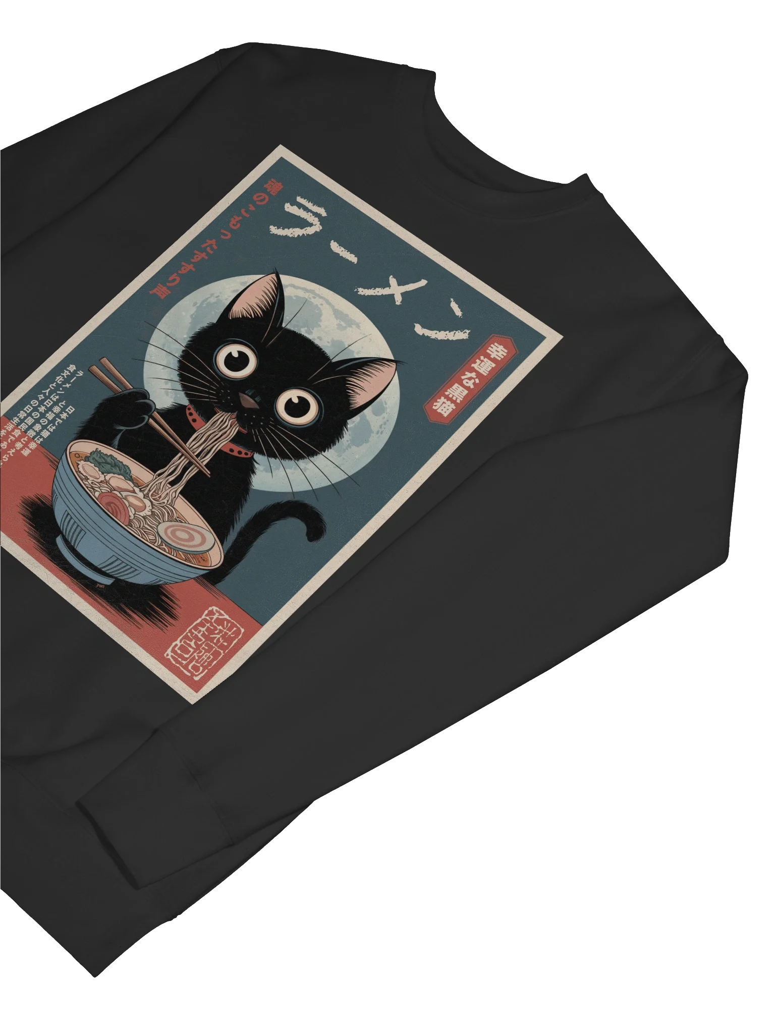 Lucky Black Cat Ramen Charming Vintage Japanese Sweatshirt product image (51)