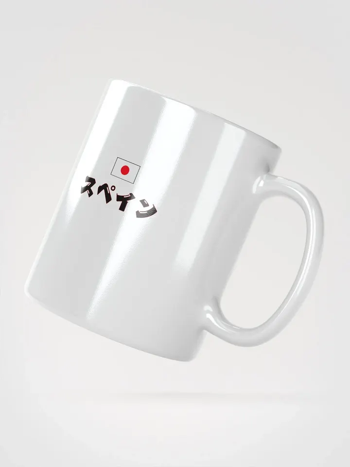 España Japón Go product image (4)