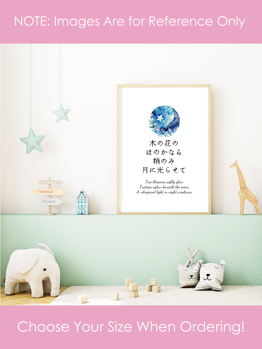 Japanese Blue Moon Nursery Wall Art for Girls Bedrooms product image (4)