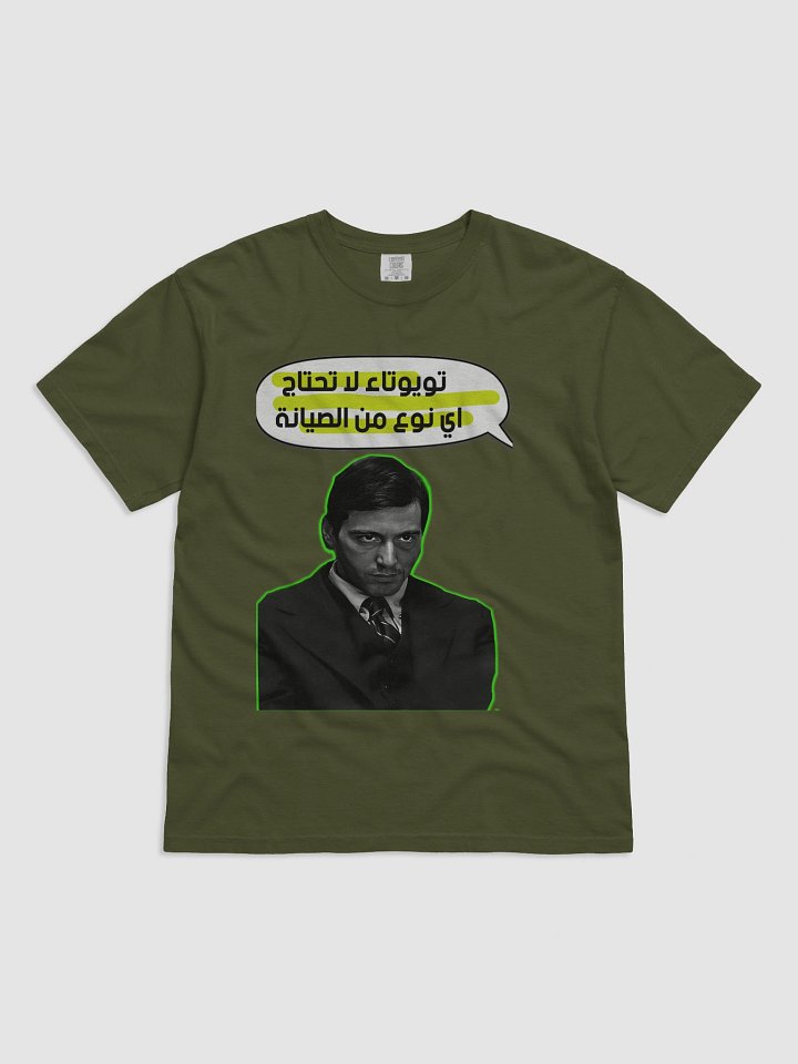 funny arabic qoute product image (9)