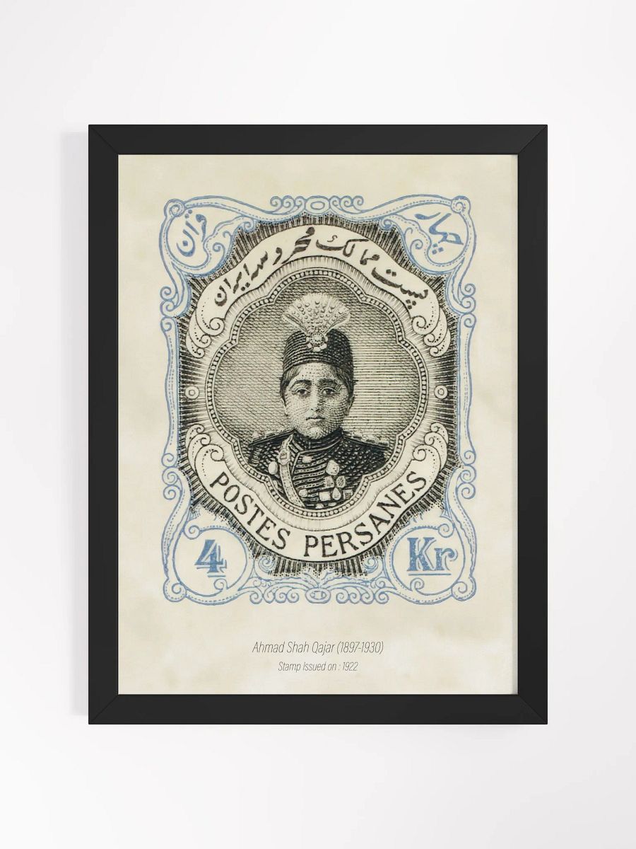 Antique Persian Stamp Collection - Vintage Iranian Stamp Designs - Wall Art - Persian Art - Historical Postage Stamps Designs - Home Decor product image (9)