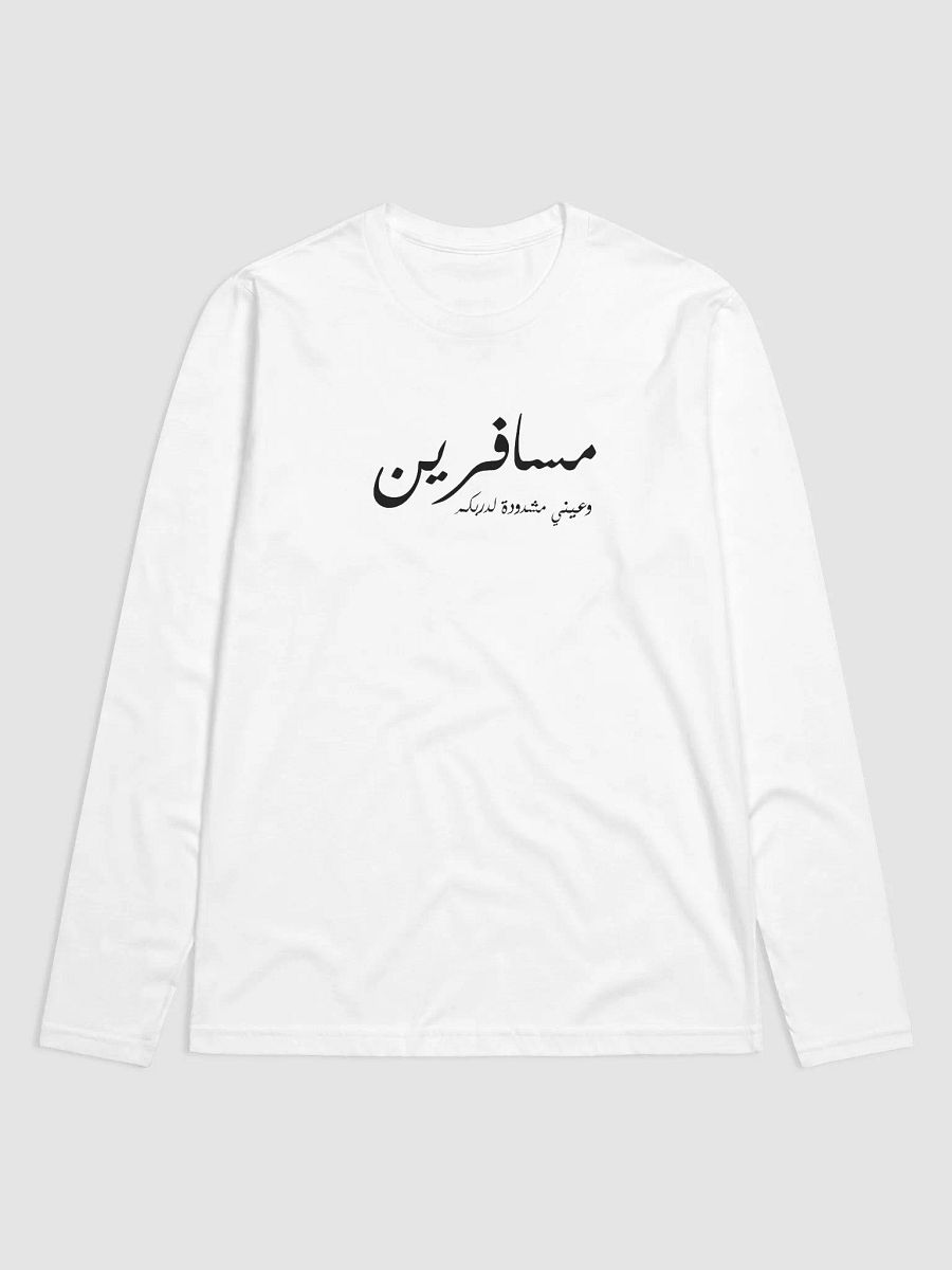Sleek Comfort Long Sleeve product image (13)