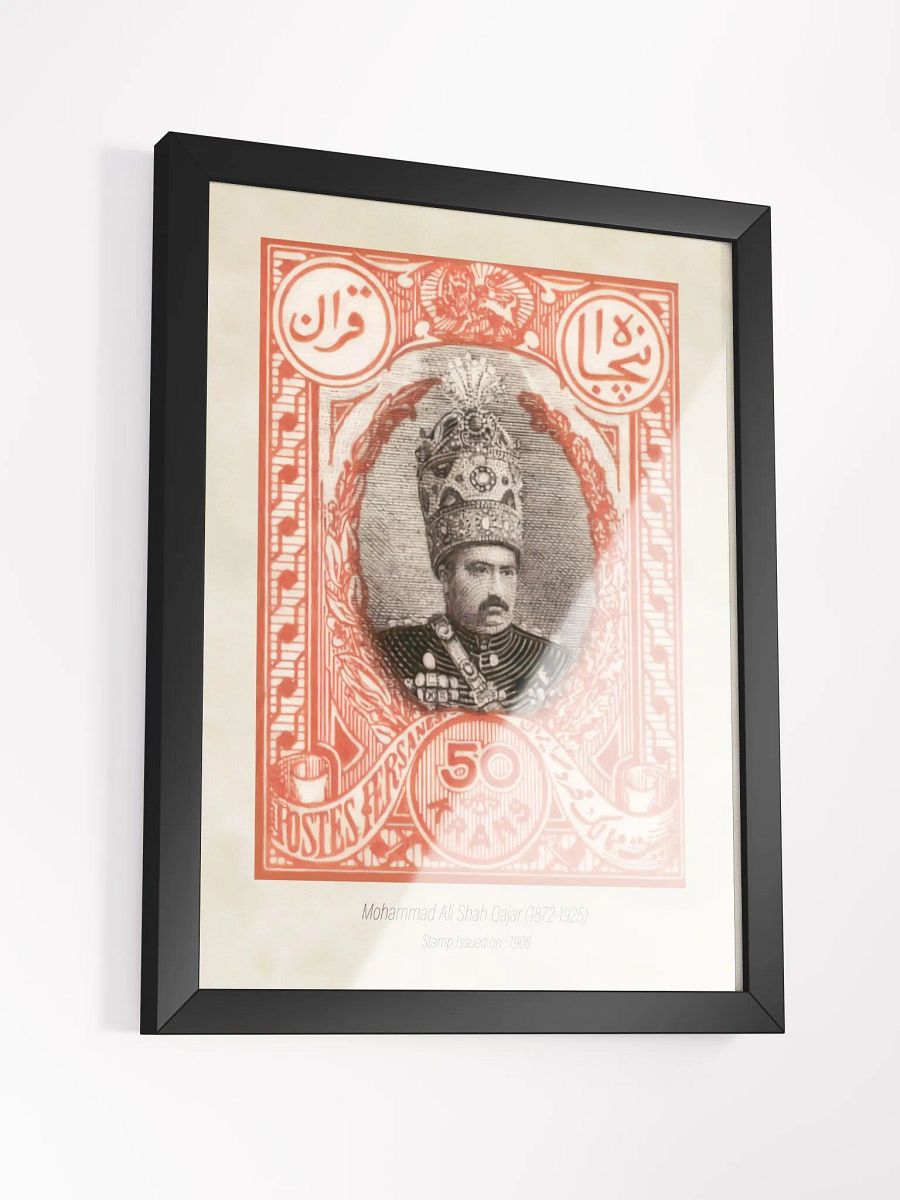 Vintage Iranian Stamp Designs - Antique Persian Stamp Collection - Wall Art - Persian Art - Historical Postage Stamps Designs - Home Decor product image (23)