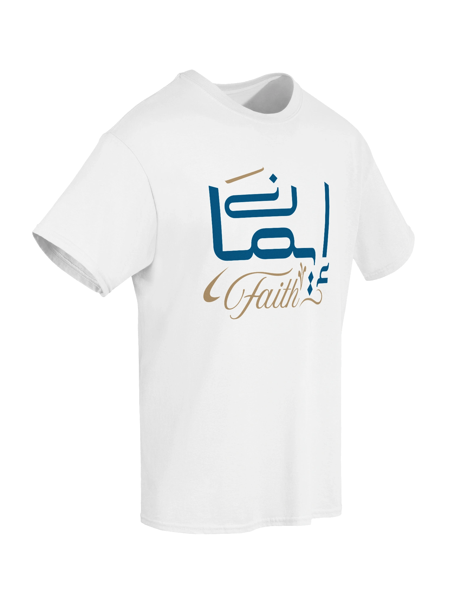 DTF Print T-Shirt | Faith / إيمان Calligraphy product image (3)