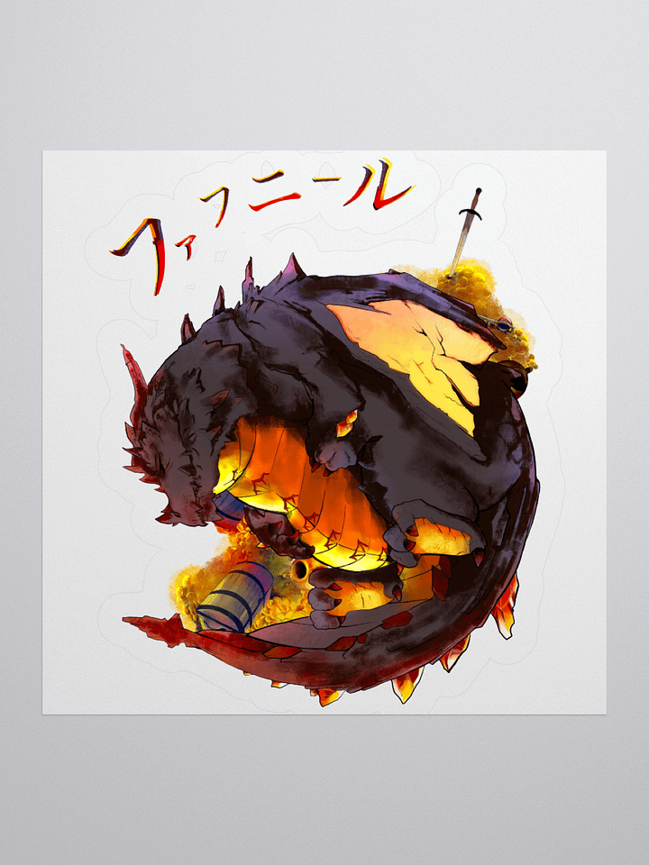 Treasure-hoarding dragon of Norse myth (Sticker) product image (1)