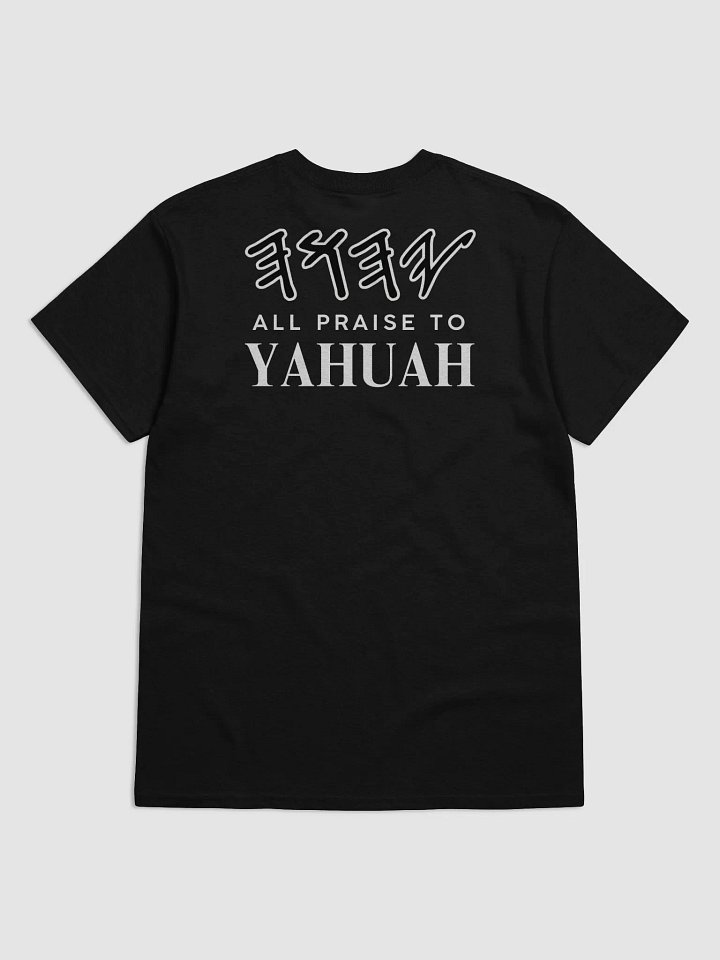 Yasharal Original Music: Every Knee Shall Bow | T-Shirt product image (2)