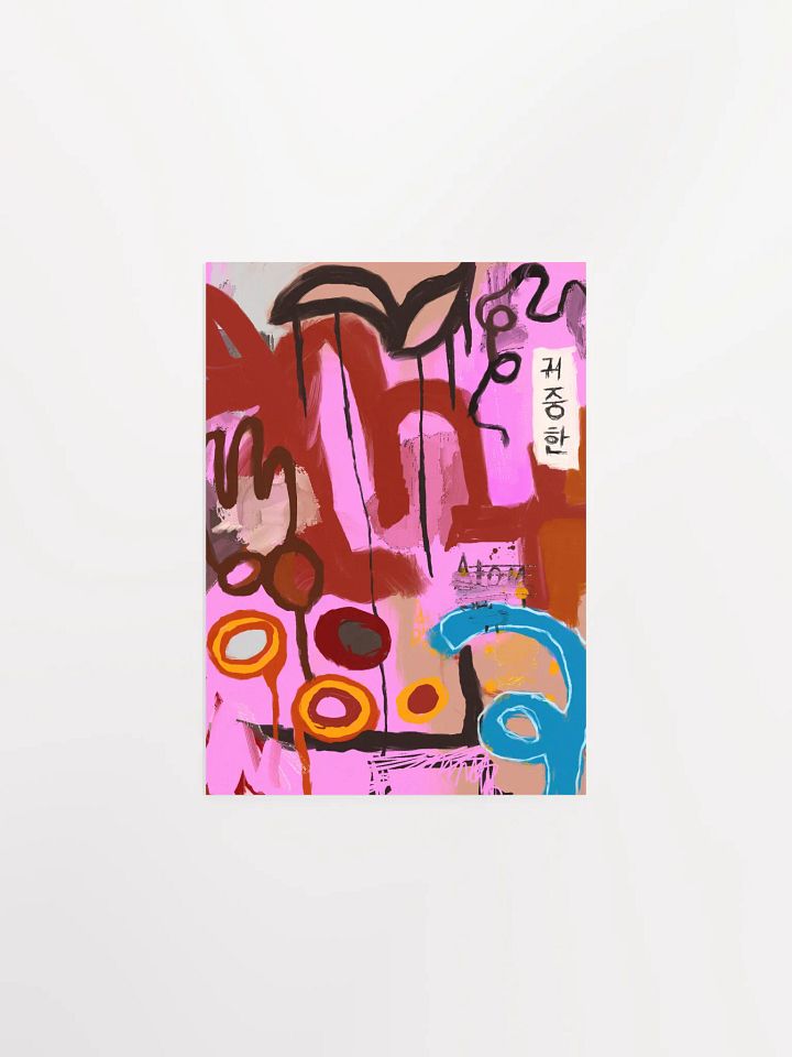 'Purity' Poster product image (1)