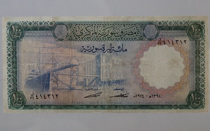 مائة ليرة سورية اصدار عام 1974 product image (2)