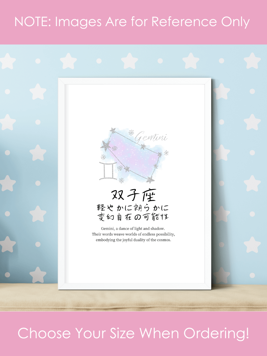 Japanese Gemini Sign Wall Art for Girls Bedrooms product image (3)