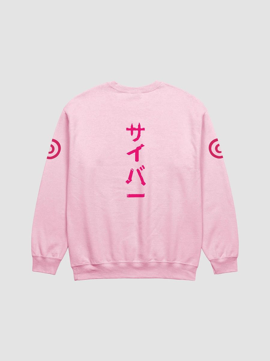 CYBER Sweatshirt: Mizu product image (4)