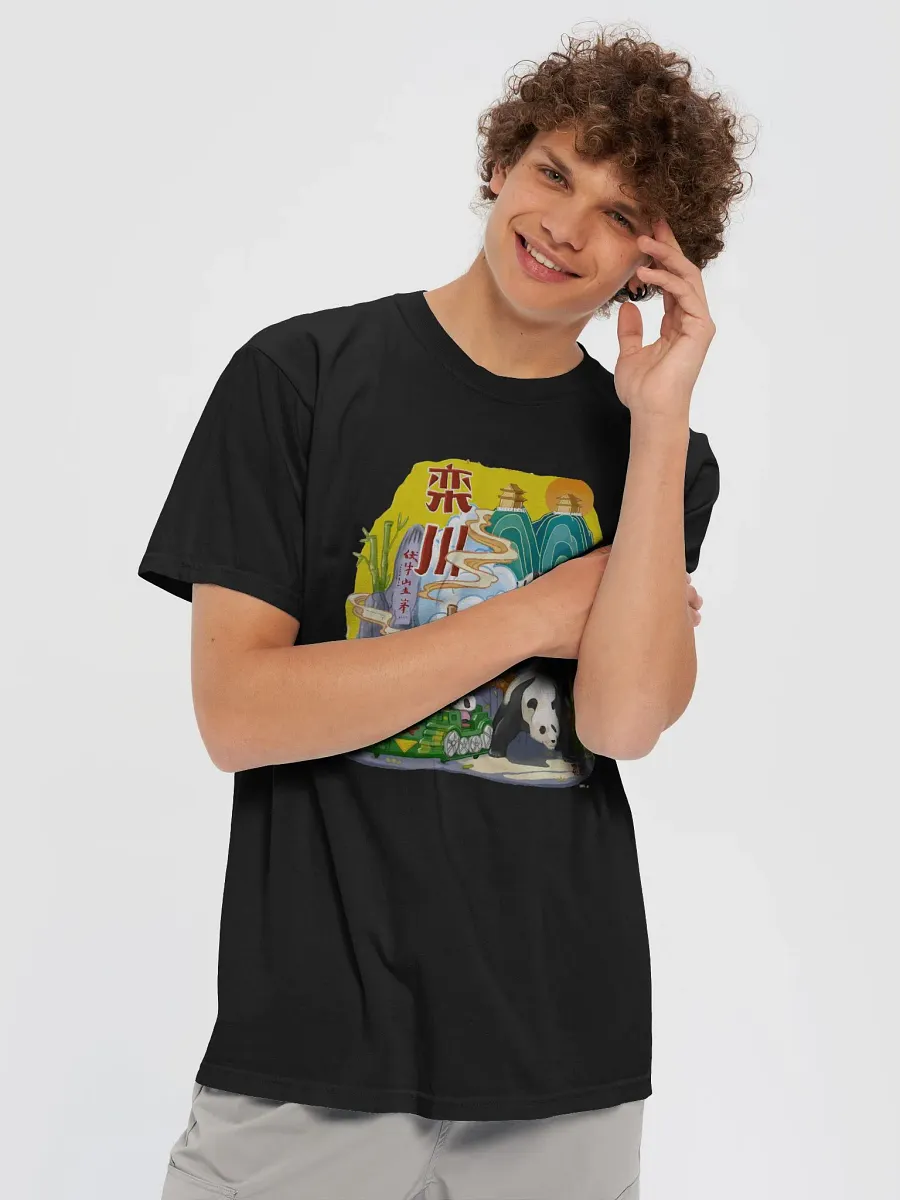 lingyan&maimai Panda product image (10)